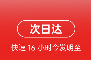 五大连池德都航空托运航空货运 航空货运