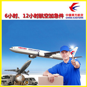 五大连池德都航空托运公司谈空运的四大作用是什么